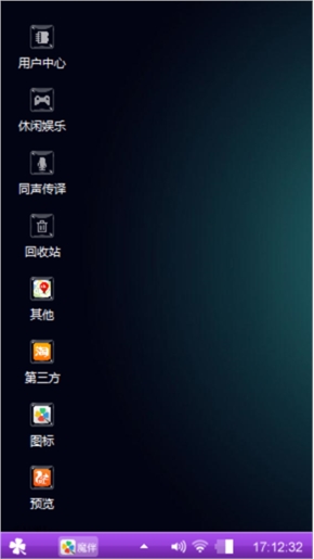 诱惑