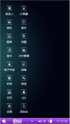 诱惑