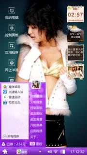 诱惑