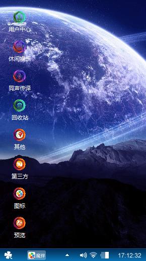 玄色星空