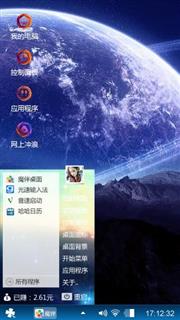 玄色星空