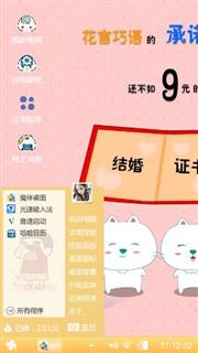 可爱女孩