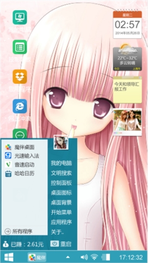 海边