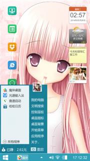 海边