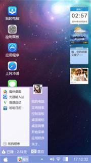 小苹果