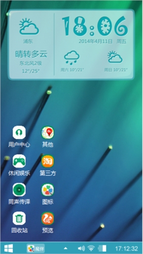 默绿