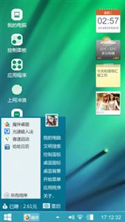 默绿