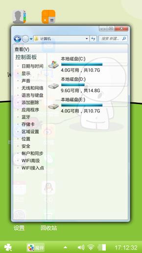大白