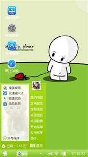 大白