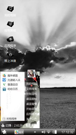 乌云