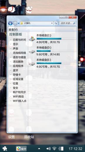城市风光