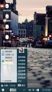 城市风光