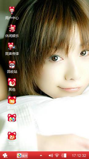 甜美女生