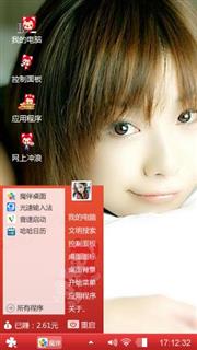 甜美女生
