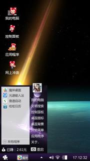 流星
