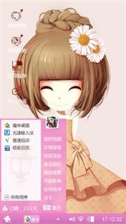 可爱女孩