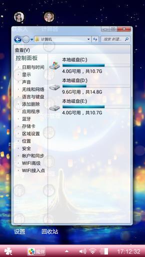爱你的冰冷王妃