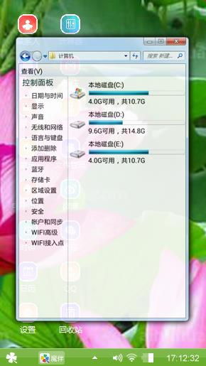 荷花