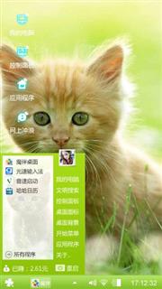 呆喵