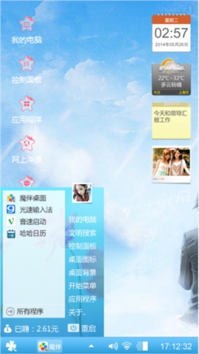 你就是我的唯一