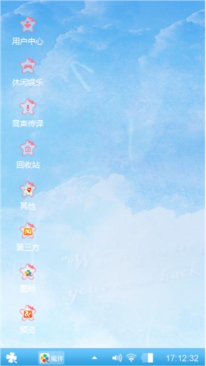 你就是我的唯一