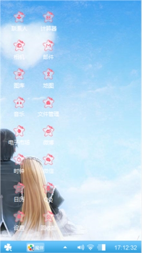 你就是我的唯一