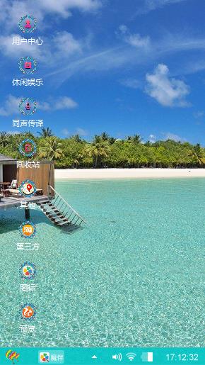 面朝大海，春暖花开