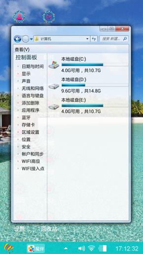 面朝大海，春暖花开