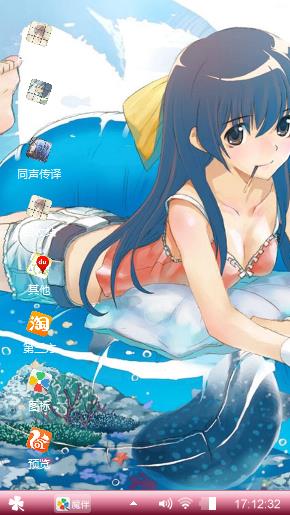冲浪少女