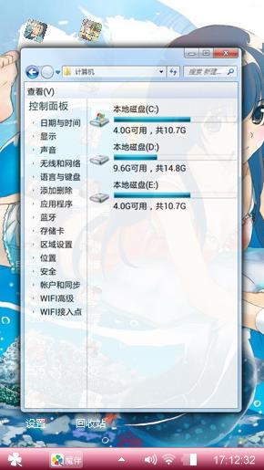 冲浪少女