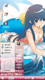 冲浪少女