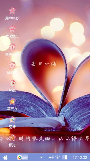 紫色迷情