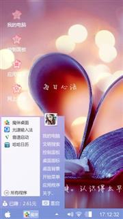 紫色迷情