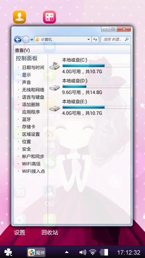 莫小雨来咯咯哦呜侮辱我