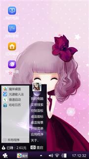 莫小雨来咯咯哦呜侮辱我