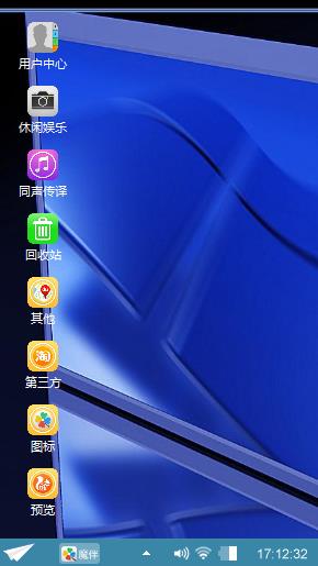 随意
