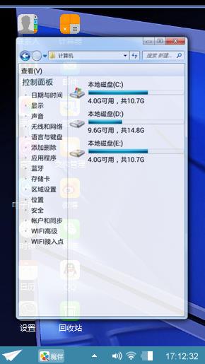 随意