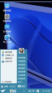 随意