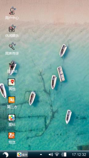 一叶孤舟