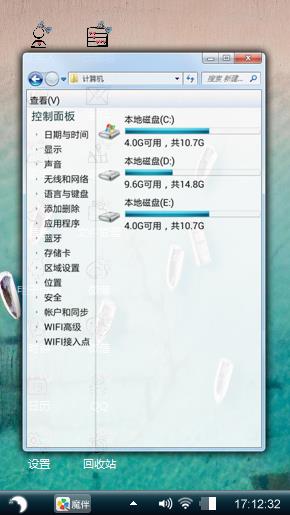 一叶孤舟