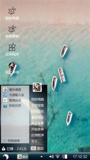 一叶孤舟