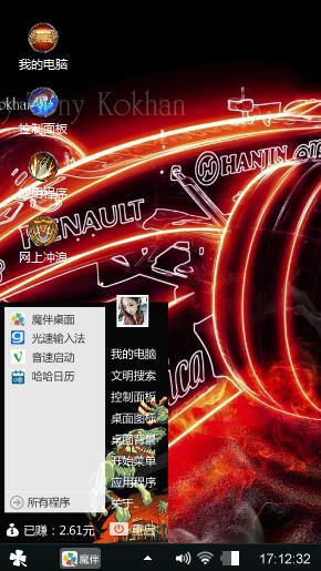 游戏大混合