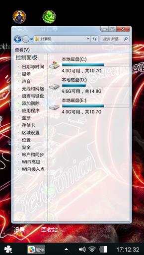 游戏大混合