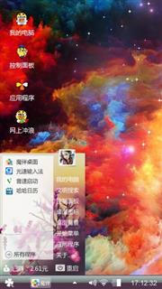 彩色云