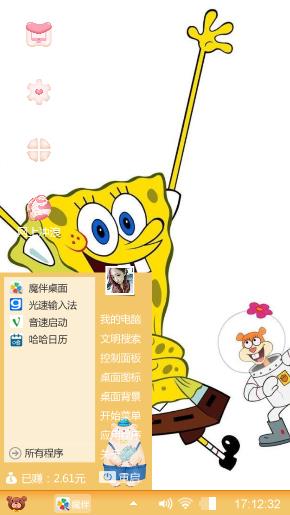 快乐海绵宝宝