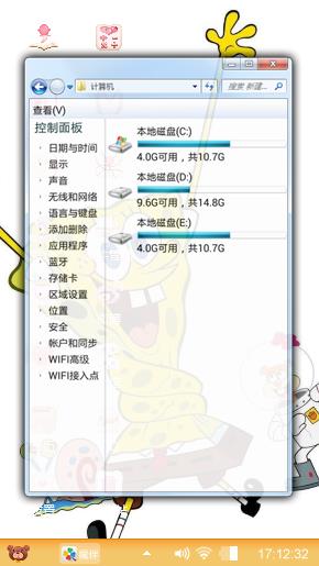 快乐海绵宝宝