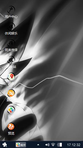 个性