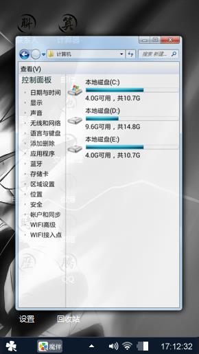个性