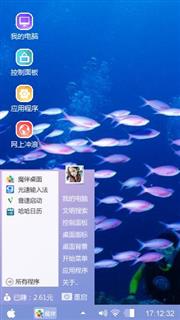 碧蓝的大海