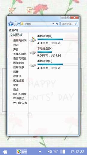 软萌